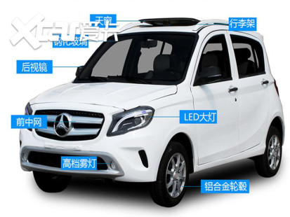老年代步車