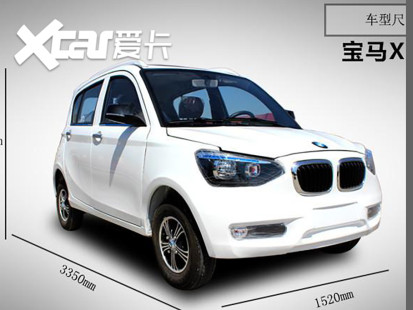 老年代步車