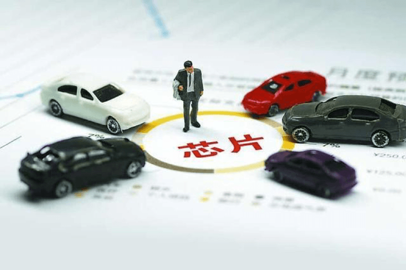 博世，汽車芯片短缺,本土芯片廠商