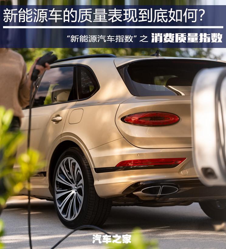 汽車(chē)之家