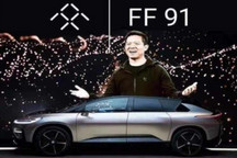 FF预计二季度登陆纳斯达克，贾跃亭回国有望？