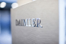 戴姆勒2020年息税前利润达66亿欧 同比大涨52%