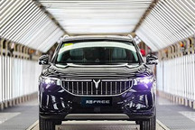 3季度交付 岚图FREE正式进入批量试生产