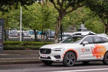 滴滴自动驾驶获IDG资本领投3亿美元融资，去年曾获超5亿美元融资