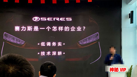电池,赛力斯SF5配置,赛力斯工厂 电池,赛力斯SF5配置,赛力斯工厂