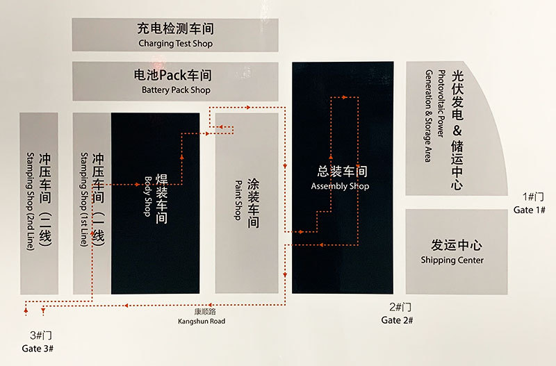 電池，賽力斯SF5配置,賽力斯工廠