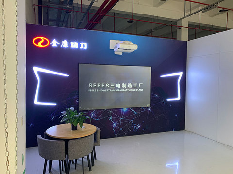 电池,赛力斯SF5配置,赛力斯工厂 电池,赛力斯SF5配置,赛力斯工厂