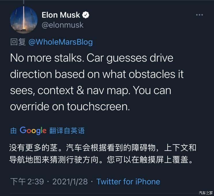 汽車之家