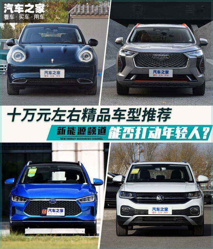 汽車之家