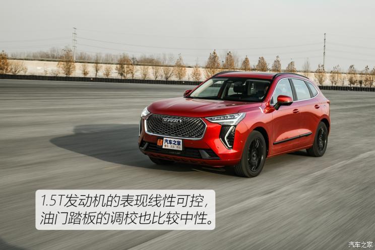 長城汽車 哈弗初戀 2021款 1.5T 大四版