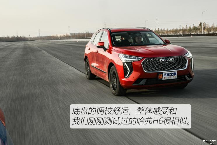 长城汽车 哈弗初恋 2021款 1.5T 大四版