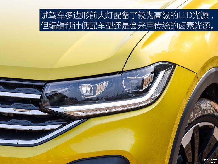 一汽-大眾 探影 2020款 高配版