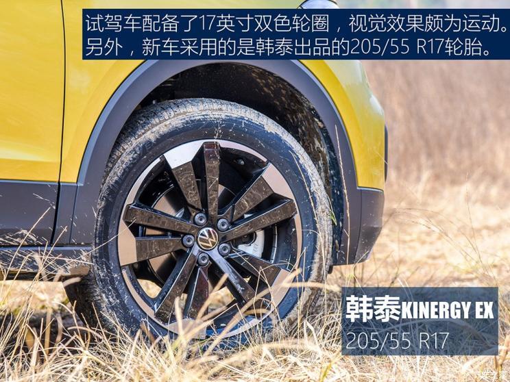 一汽-大眾 探影 2020款 高配版
