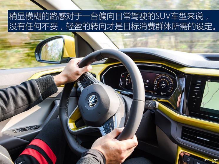 一汽-大眾 探影 2020款 高配版