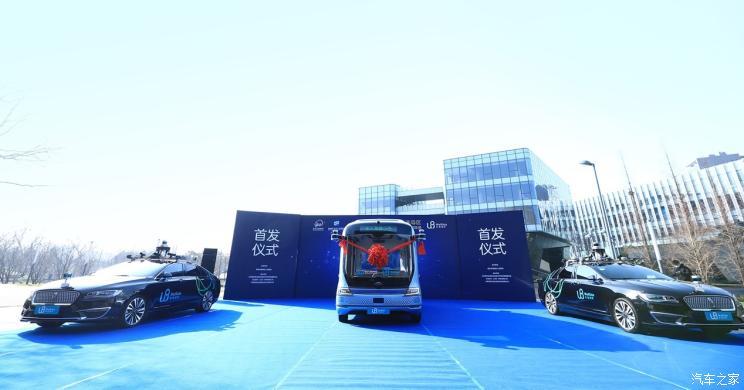 汽車之家