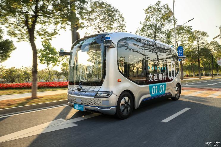汽車之家