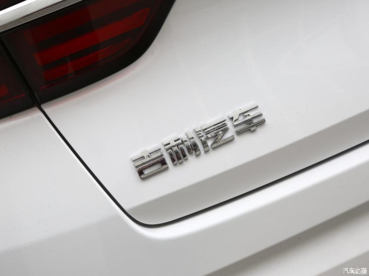 汽車之家