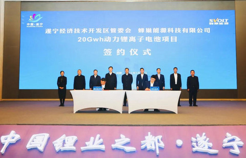 比亚迪,电池,华为,盖世周报 ,华为汽车专利,吉利,富士康,FF 比亚迪,电池,华为,盖世周报 ,华为汽车专利,吉利,富士康,FF