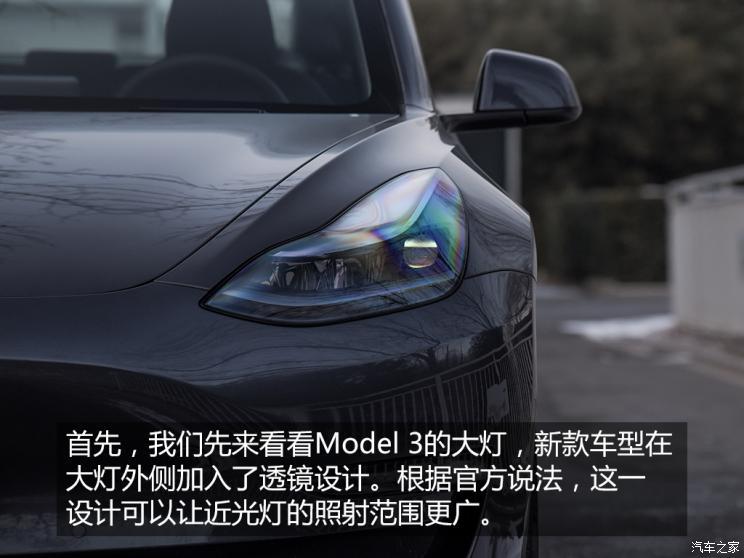 特斯拉中国 Model 3 2021款 Performance高性能全轮驱动版