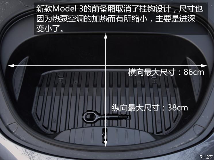 特斯拉中國 Model 3 2021款 Performance高性能全輪驅(qū)動版
