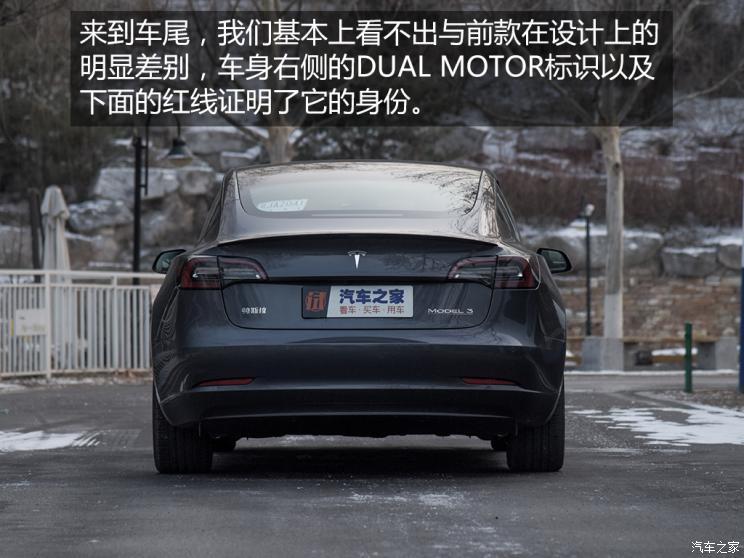 特斯拉中国 Model 3 2021款 Performance高性能全轮驱动版