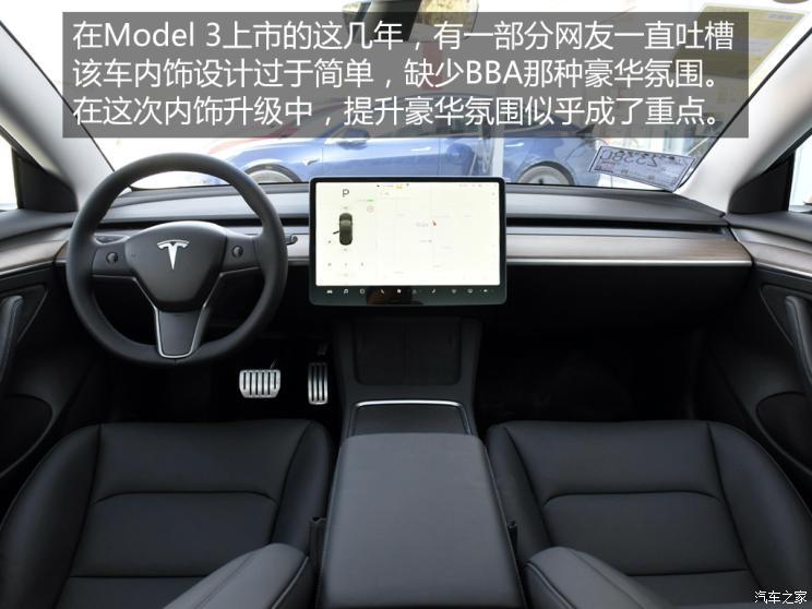 特斯拉中国 Model 3 2021款 Performance高性能全轮驱动版