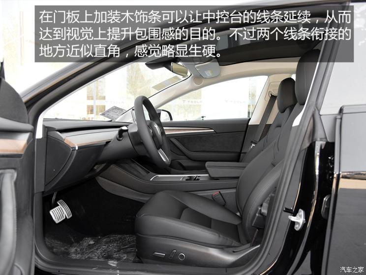 特斯拉中國 Model 3 2021款 Performance高性能全輪驅(qū)動版