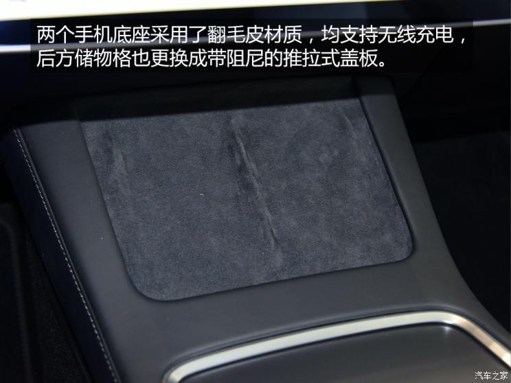 特斯拉中國 Model 3 2021款 Performance高性能全輪驅(qū)動版