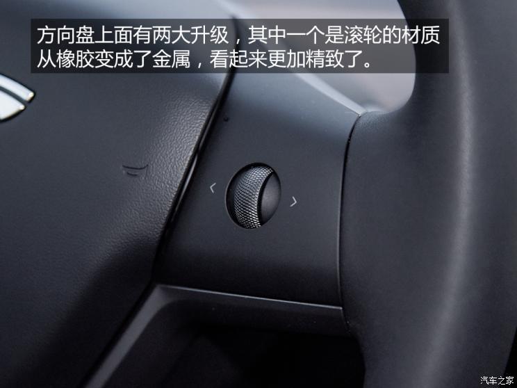 特斯拉中國 Model 3 2021款 Performance高性能全輪驅(qū)動版