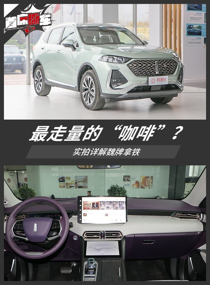 網(wǎng)通社汽車