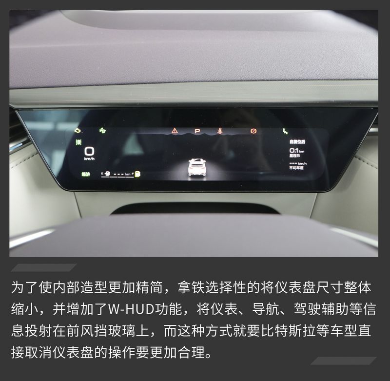 網(wǎng)通社汽車