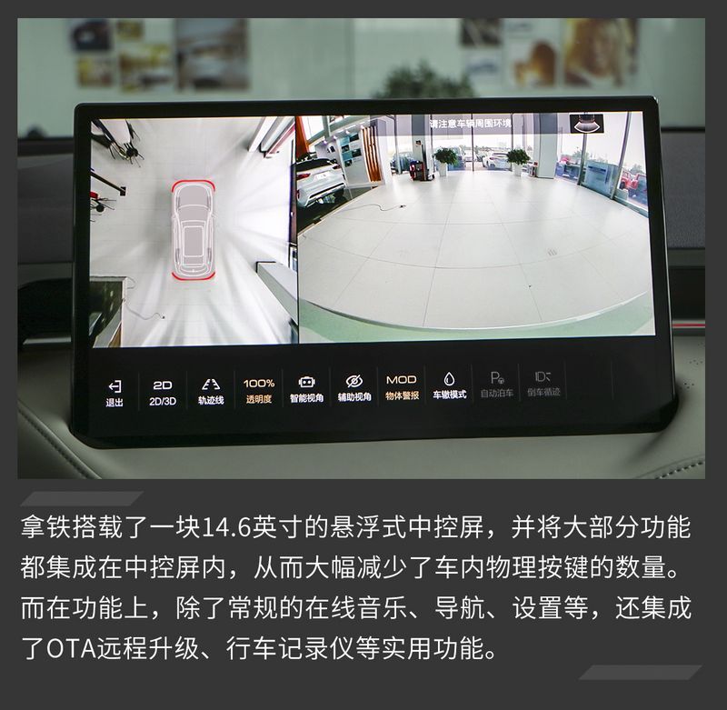 網(wǎng)通社汽車