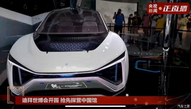 汽車之家