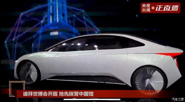 汽車之家