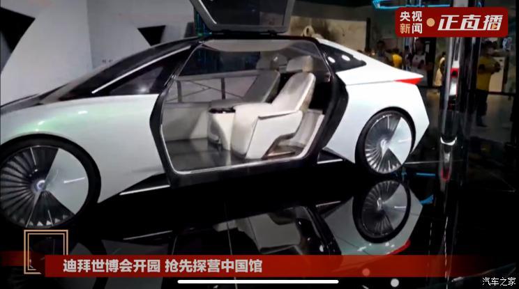 汽車之家