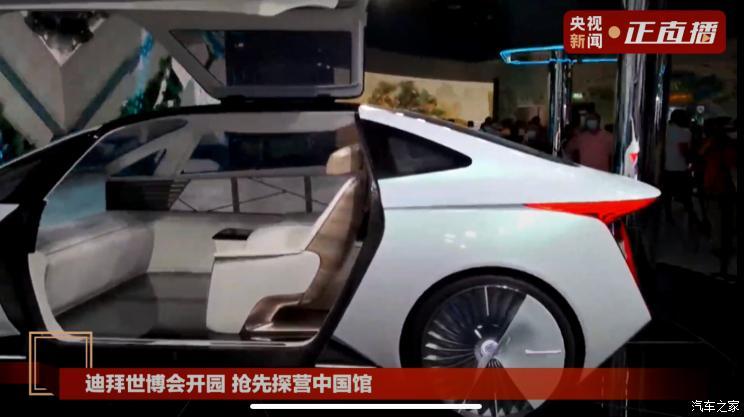汽車之家