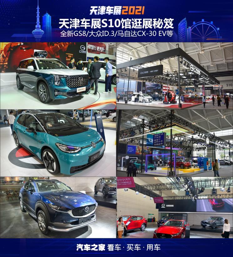汽車之家