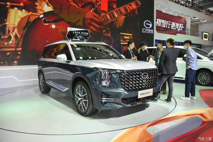 汽車之家
