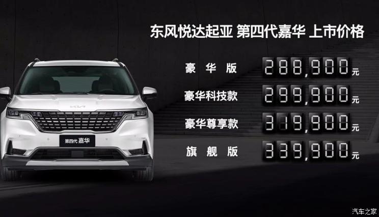 汽車之家