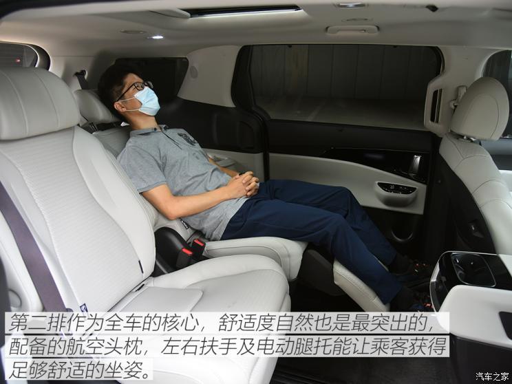汽車之家