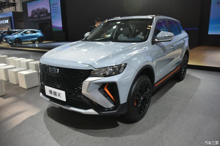 汽車之家