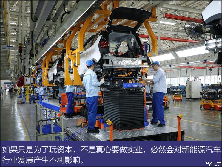汽車之家