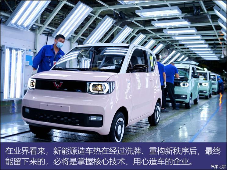 汽車之家
