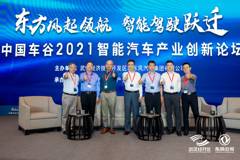 <a class='link' href='http://www.medic-health.cn/tag/自動駕駛' target='_blank'>自動駕駛</a>