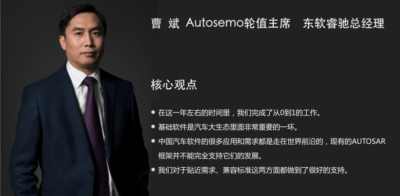 <a class='link' href='http://www.medic-health.cn/tag/自動駕駛' target='_blank'>自動駕駛</a>，autosemo
