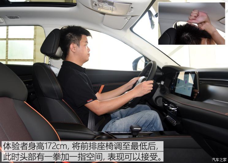 汽車之家