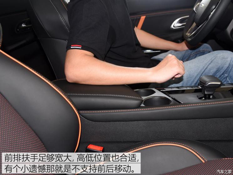 汽車之家