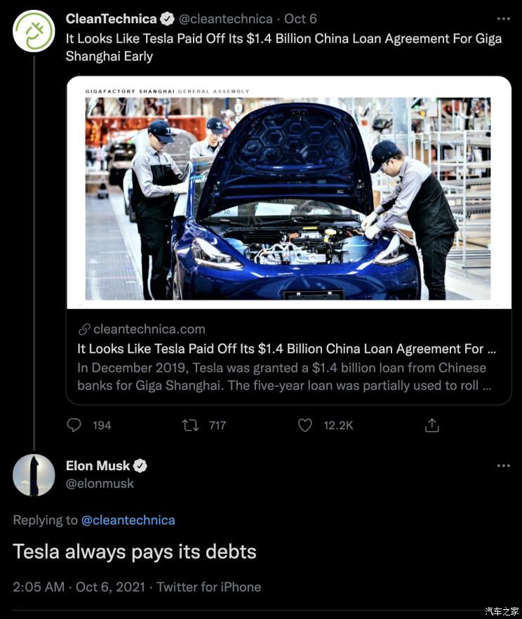 汽車之家