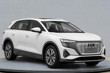 上汽奥迪Q5 e-tron将在广州车展中亮相