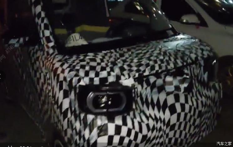 汽車之家